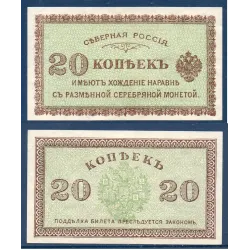 Russie P.S132, TTB, Billet de 20 kopeks 1919 Gouvernement Chaikovskiy
