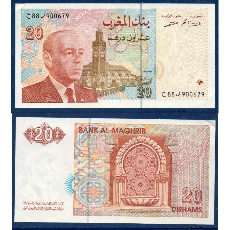 Maroc P.67c, TTB Billet de 20 Dirhams 1996 Mosquée Hassan II Maroc P.67c, TTB Billet de 20 Dirhams 1996 Mosquée Hassan II