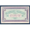 Châlon-s/-Saône 50 centimes, Neuf, 8.4.1920 Pirot 42.24 Billet de la chambre de Commerce
