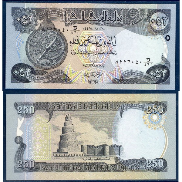 Irak P.97b, Neuf Billet de 250 Dinars 2018 Astrolabe