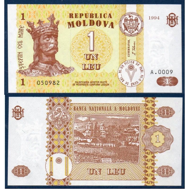 Moldavie P.8a, Neuf, Billet de 1 Leu 1998 Monastère Moldavie P.8a, Neuf, Billet de 1 Leu 1998 Monastère