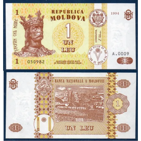Moldavie P.8a, Neuf, Billet de 1 Leu 1998 Monastère