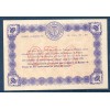 Evreux 50 centimes, Sup, 6.7.1916 Pirot 57.8 Billet de la chambre de Commerce
