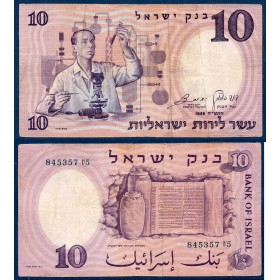 Israel P.32c TB Billet de 10 Lirot 1958 scientifique