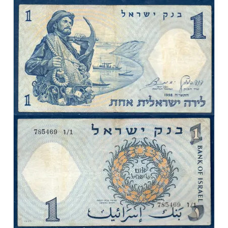 Israel P.30a TB Billet de 1 Lirah 1958 pecheur