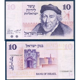 Israel P.39a TB+ Billet de 10 Lirot 1973 Moses Montefiore