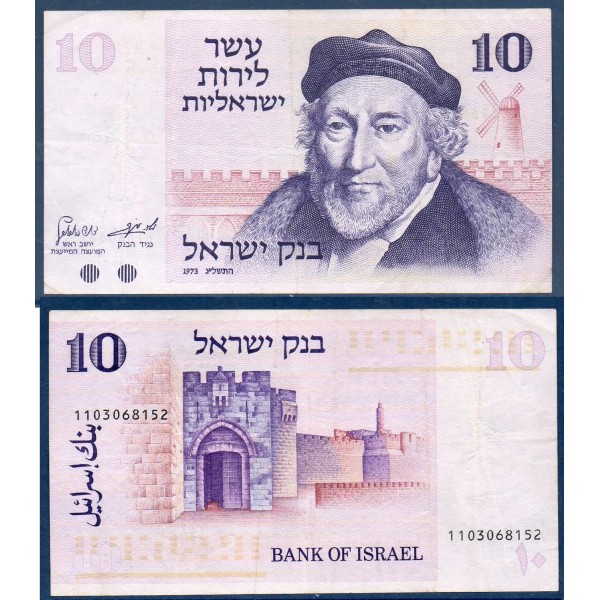 Israel P.39a TB+ Billet de 10 Lirot 1973 Moses Montefiore