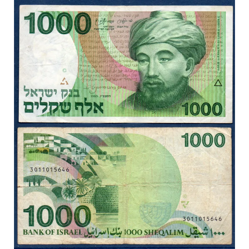 Israel Pick N°49a TB Billet de 1000 Sheqalim 1983 Moses Maimonides Israel Pick N°49a TB Billet de 1000 Sheqalim 1983 Moses Maimonides