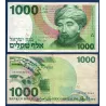 Israel Pick N°49a TB Billet de 1000 Sheqalim 1983 Moses Maimonides