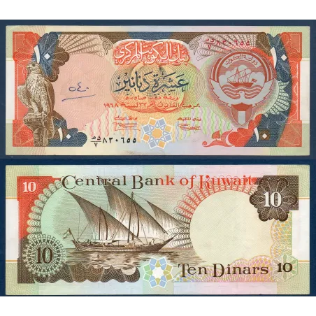 Koweit P.21a, TTB écrit Billet de 10 Dinar 1992 Dhow