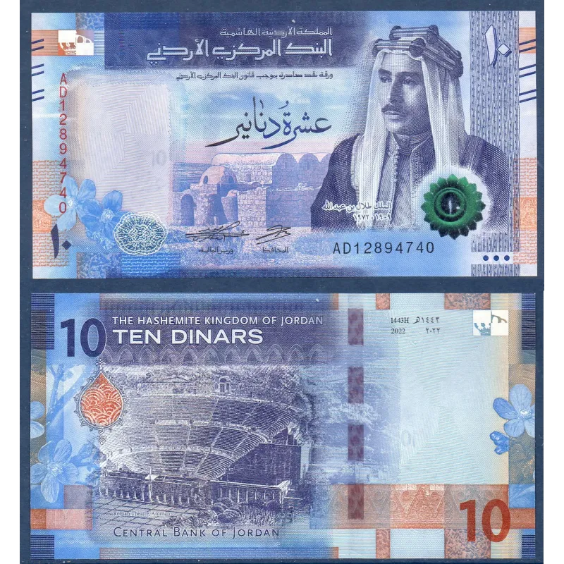 Jordanie P.41a, neuf Billet de 10 Dinars 2022 Talal Ibn Abdullah Jordanie P.41a, neuf Billet de 10 Dinars 2022 Talal Ibn Abdullah