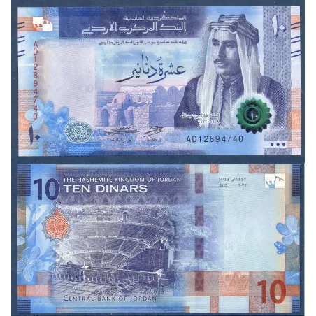 Jordanie P.41a, neuf Billet de 10 Dinars 2022 Talal Ibn Abdullah