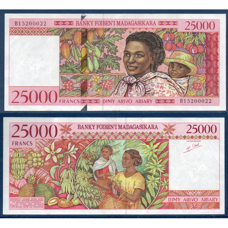 Madagascar Pick N°82, TTB Billet de banque de 25000 Francs : 5000 ariary 1998 Madagascar Pick N°82, TTB Billet de banque de 25000 Francs : 5000 ariary 1998