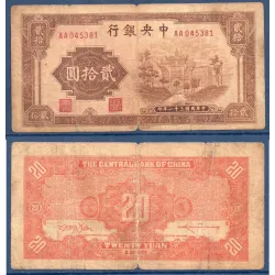 Chine P.248, B Billet de 20 yuan 1942 porte Pai Lou