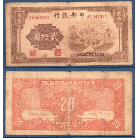 Chine P.248, B Billet de 20 yuan 1942 porte Pai Lou