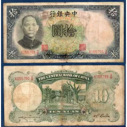 Chine P.214b, B Billet de 10 Yuan 1936 central bank