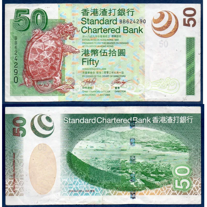 Hong Kong P.292, TTB Billet de 50 dollars 2003 Tortue Hong Kong P.292, TTB Billet de 50 dollars 2003 Tortue