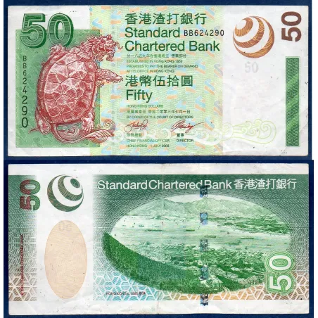 Hong Kong P.292, TTB Billet de 50 dollars 2003 Tortue