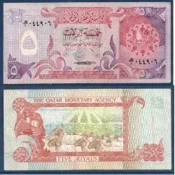 Qatar P.8a, TB Billet de 5 Riyals 1980 Moutons