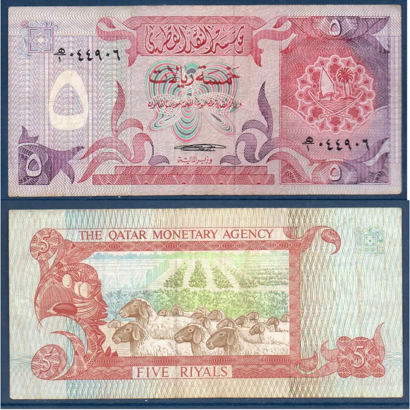 Qatar P.8a, TB Billet de 5 Riyals 1980 Moutons Qatar P.8a, TB Billet de 5 Riyals 1980 Moutons