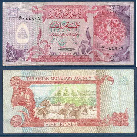 Qatar P.8a, TB Billet de 5 Riyals 1980 Moutons