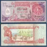 Qatar P.8a, TB Billet de 5 Riyals 1980 Moutons