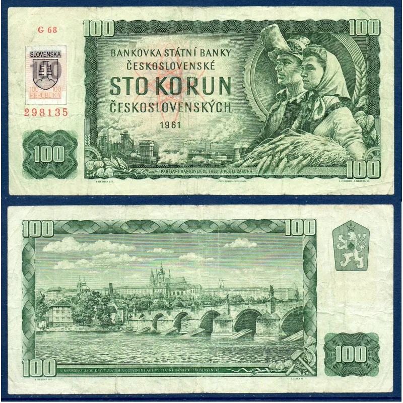 Slovaquie P.17c, TB Billet de 100 Korun 1990-1992 avec timbre Slovaquie P.17c, TB Billet de 100 Korun 1990-1992 avec timbre