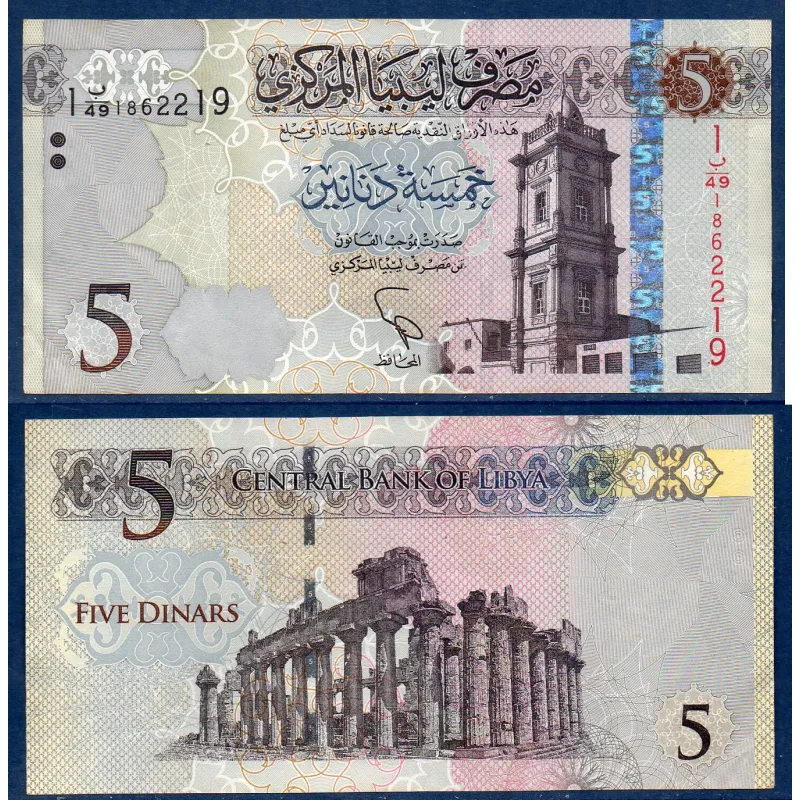 Libye P.81, TTB, Billet de 5 dinars 2015 Cyrène Libye P.81, TTB, Billet de 5 dinars 2015 Cyrène