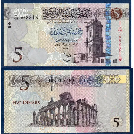 Libye P.81, TTB, Billet de 5 dinars 2015 Cyrène