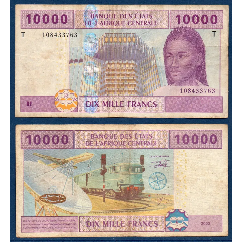 Afrique Centrale P.110Ta pour le Congo, TB Billet de 10000 Francs CFA 2002 Afrique Centrale P.110Ta pour le Congo, TB Billet de 10000 Francs CFA 2002
