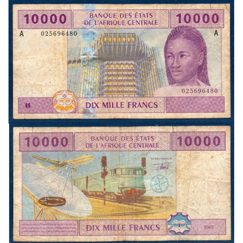 Afrique Centrale P.410Aa pour le Gabon, TB- Billet de 10000 Francs CFA 2002 Afrique Centrale P.410Aa pour le Gabon, TB- Billet de 10000 Francs CFA 2002