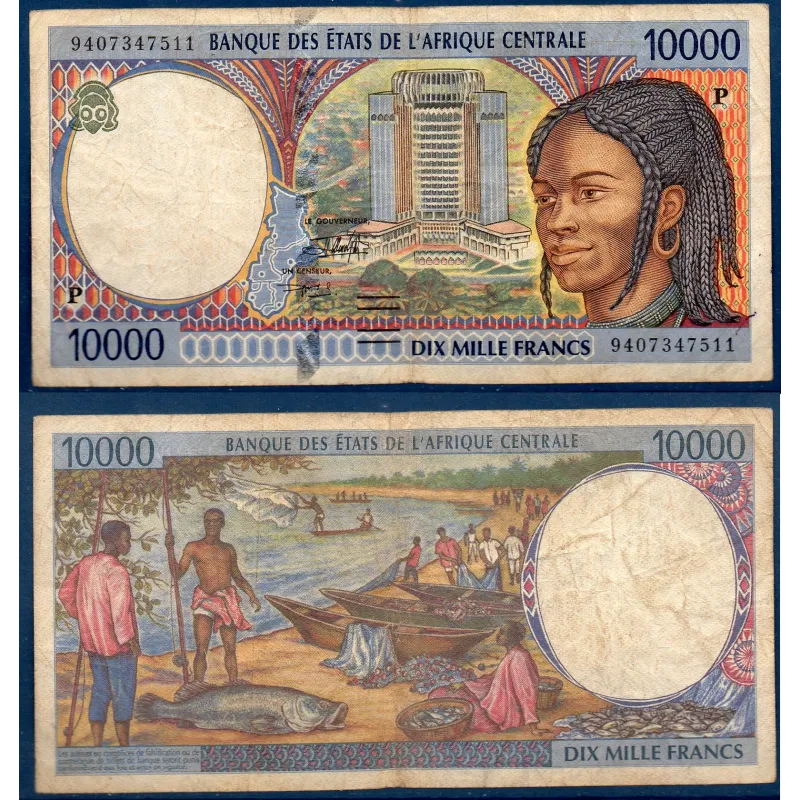 Afrique Centrale P.605Pa pour le Tchad, TB- Billet de 10000 Francs CFA 1994 Afrique Centrale P.605Pa pour le Tchad, TB- Billet de 10000 Francs CFA 1994