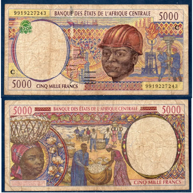 Afrique Centrale P.104Ce pour le Congo, Billet de 5000 Francs CFA 1999 Afrique Centrale P.104Ce pour le Congo, Billet de 5000 Francs CFA 1999