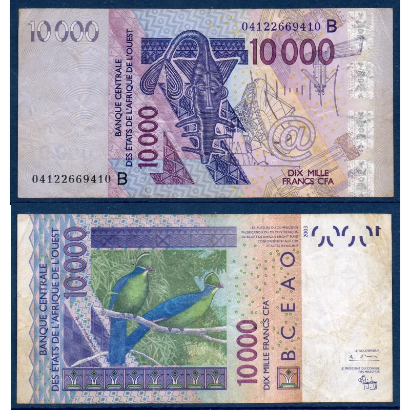 BCEAO P.218Bb pour le Benin, TB Billet de 10000 Francs CFA 2004 Touraco BCEAO P.218Bb pour le Benin, TB Billet de 10000 Francs CFA 2004 Touraco