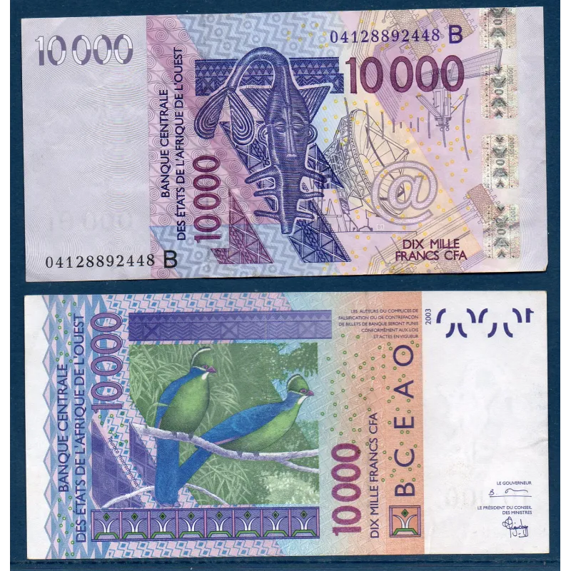 BCEAO P.218Bb pour le Benin, TTB Billet de 10000 Francs CFA 2004 Touraco BCEAO P.218Bb pour le Benin, TTB Billet de 10000 Francs CFA 2004 Touraco