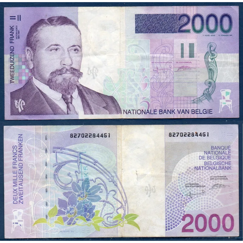 Belgique P.151, TB Billet de 2000 Francs Belge 1994-2001 Victor Horta