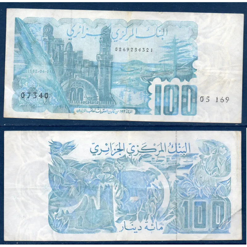 Algérie P.134a, TTB Billet de 100 dinar 1983 Mouette et mosquée Algérie P.134a, TTB Billet de 100 dinar 1983 Mouette et mosquée