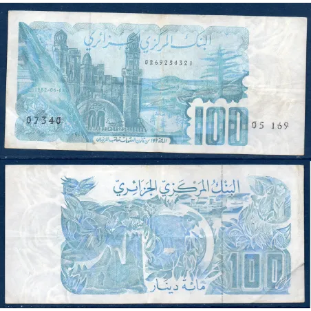 Algérie P.134a, TTB Billet de 100 dinar 1983 Mouette et mosquée