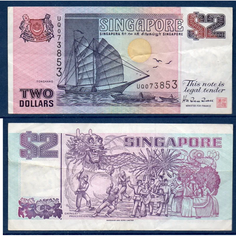 Singapour P.34, TTB Billet de 2 Dollars 1997 Tongkang Singapour P.34, TTB Billet de 2 Dollars 1997 Tongkang