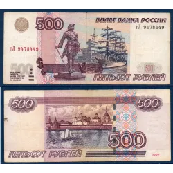 Russie P.271c, TB, Billet de 500 Rubles 2004 Pierre Ier