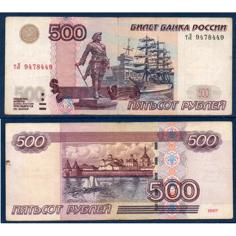 Russie P.271c, TB, Billet de 500 Rubles 2004 Pierre Ier Russie P.271c, TB, Billet de 500 Rubles 2004 Pierre Ier