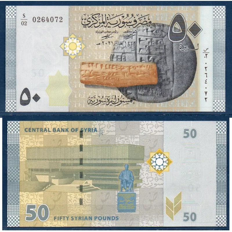 Syrie P.112b, Billet de 50 Pounds 2021 alphabet Ugarit Syrie P.112b, Billet de 50 Pounds 2021 alphabet Ugarit