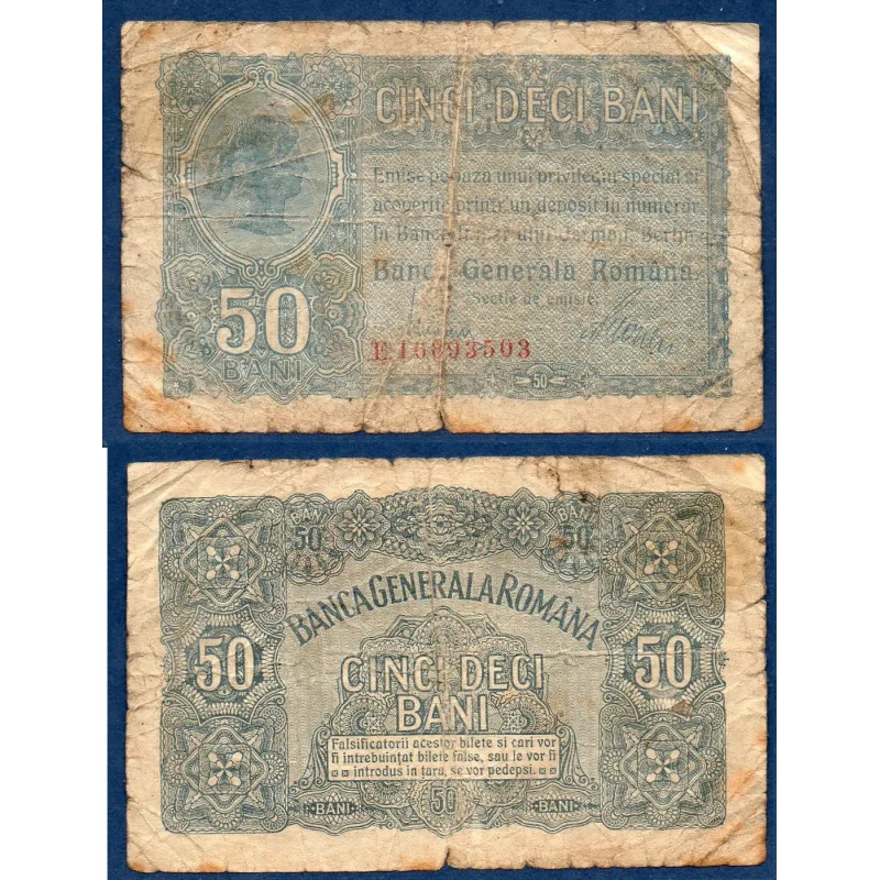 Roumanie P.M2 B Billet de 50 Bani 1917 banque générale Roumanie P.M2 B Billet de 50 Bani 1917 banque générale