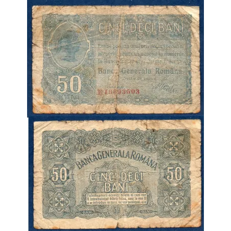 Roumanie P.M2 B Billet de 50 Bani 1917 banque générale