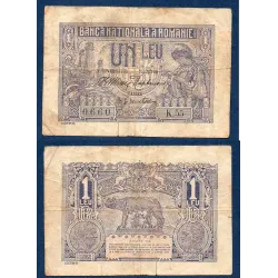 Roumanie P.17, TB, Billet de 1 leu 1915 Louve