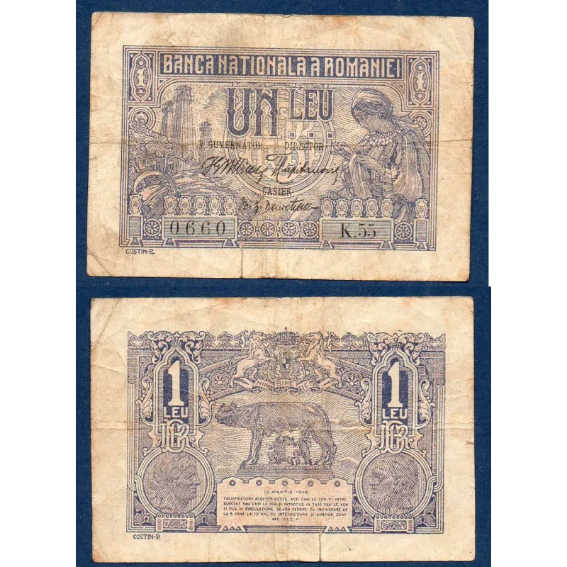 Roumanie P.17, TB, Billet de 1 leu 1915 Louve Roumanie P.17, TB, Billet de 1 leu 1915 Louve