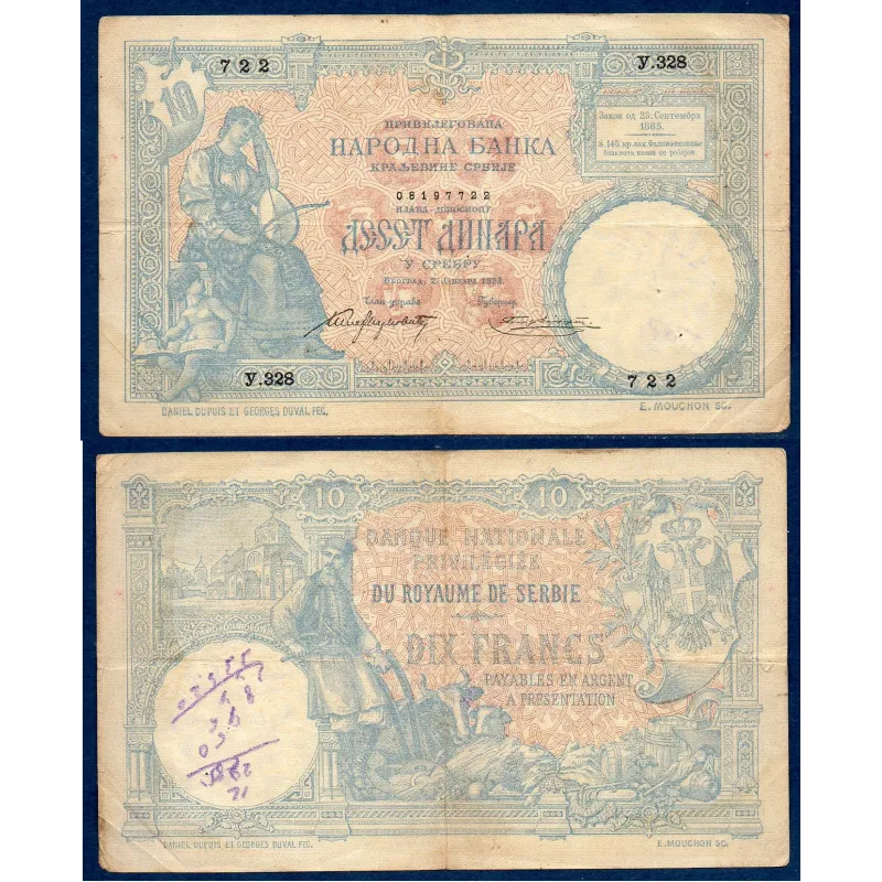 Serbie P.10a, TB écrit Billet de 10 Dinara 1893 ou 10 Francs Argent Serbie P.10a, TB écrit Billet de 10 Dinara 1893 ou 10 Francs Argent