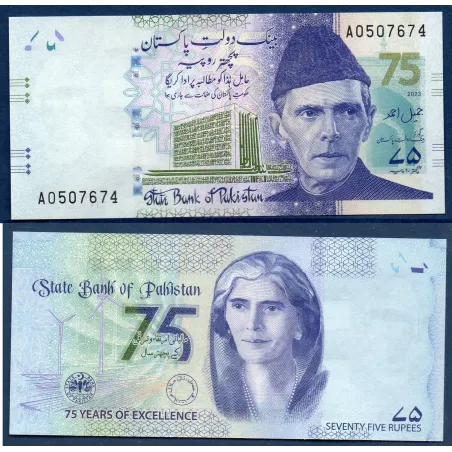 Pakistan P.57, Neuf Billet de 75 Rupees 2023 Mohtrama Fatima Jinnah