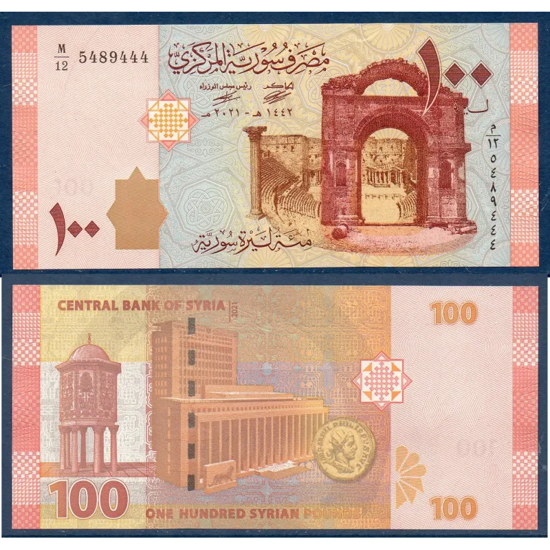Syrie P.113c, neuf Billet de 100 Pounds 2019 Amphitheatre Bosra Syrie P.113c, neuf Billet de 100 Pounds 2019 Amphitheatre Bosra