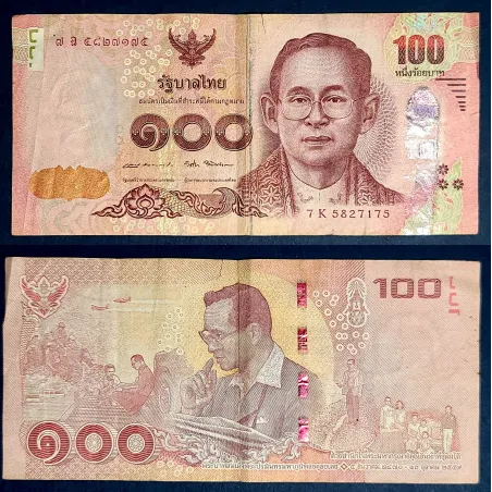 Thaïlande P.132, TB Billet de 100 Baht 2017 Rama IX